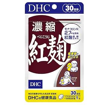 DHA+EPA+紅麹 30包 を５箱分　未開封箱で送付 71BOT89hx4L._UF350,350_QL50_.jpg