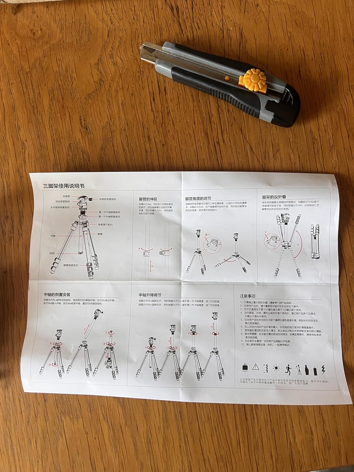De montage-instructies waren verschrikkelijk /// goede kwaliteit