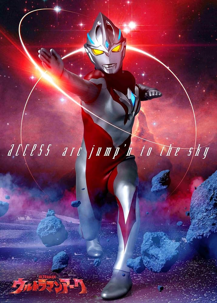 ウルトラマンアーク ツブイマ特典プロモ ウルトラマンアーク ツブイマ特典プロモ TSUBURAYA IMAGINATION
