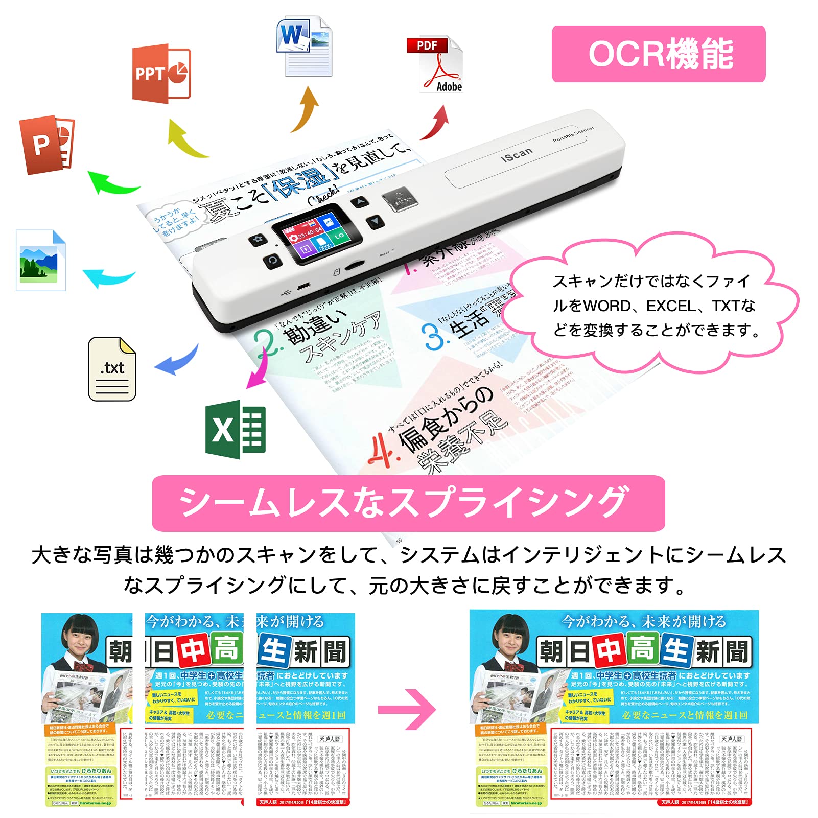 Amazon | スキャナー wifi ドキュメントスキャナー コンパクト 