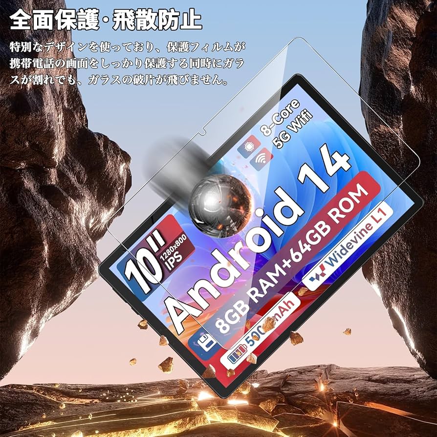 Amazon.co.jp: For HiGrace C10/SGIN T10 Pro/CZZ C10/COLORROOM