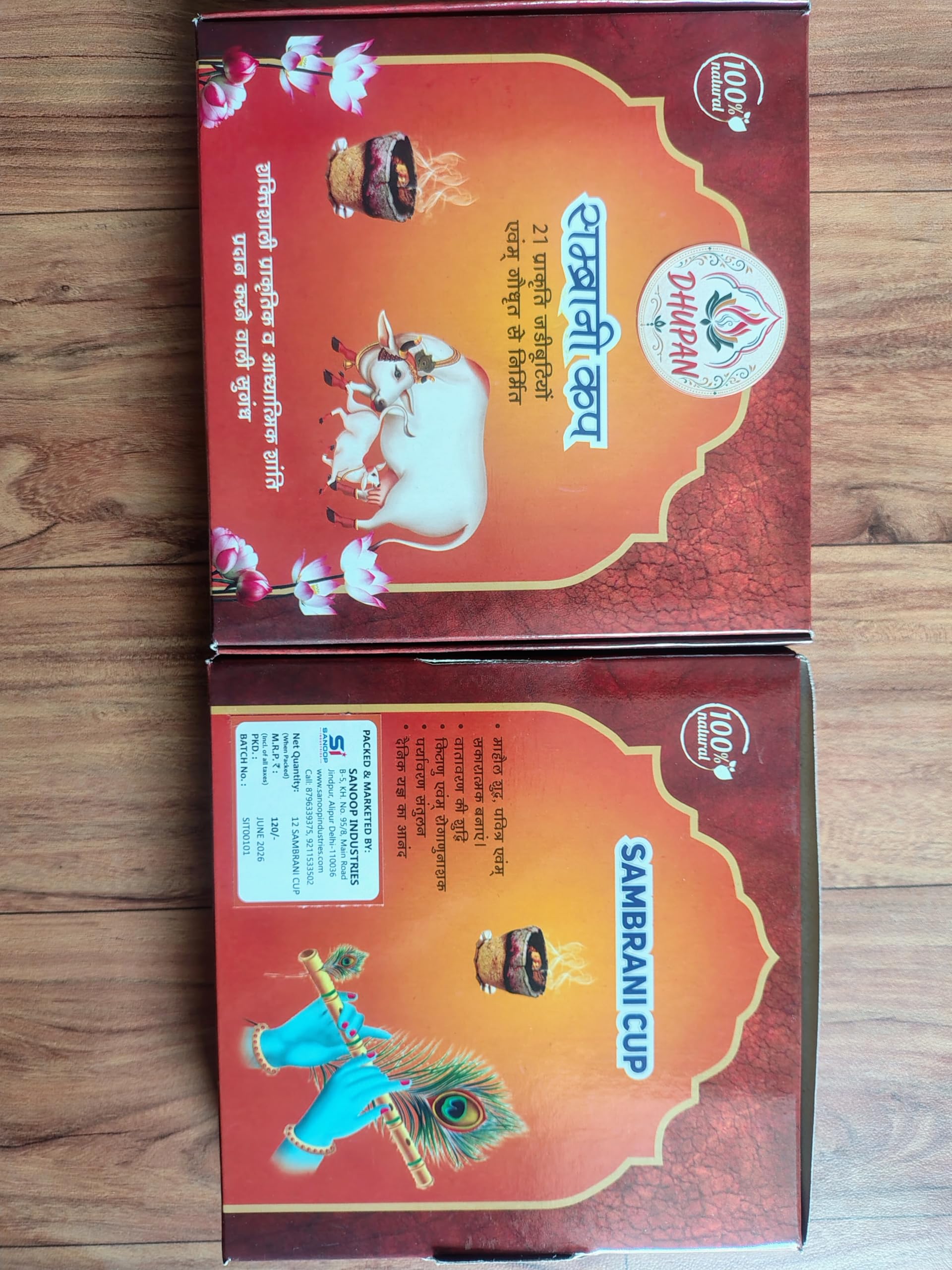 DHUPAN Sambrani Cup | Natural Dhoop Cups with 21 Herbal Ingredients & Cow Ghee | Long Lasting Divine Fragrance | Air Purifier for Home, Office, Temple, Meditation & Pooja | Pack of 12 Cups-picture-17