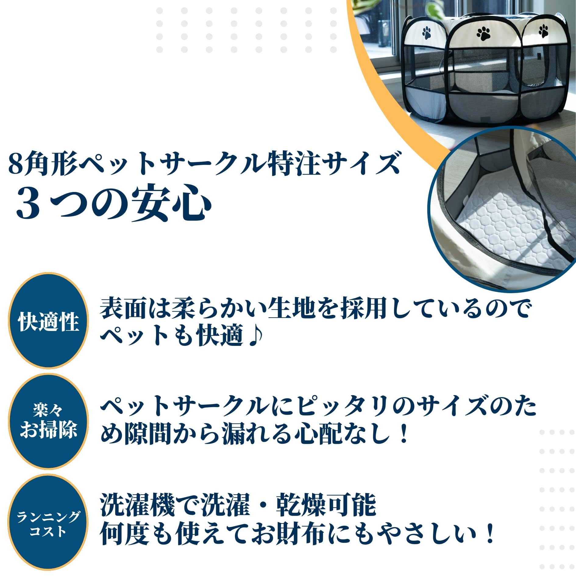 Amazon.co.jp: Storys ペットサークル シーツ2枚セット 犬 猫 小動物