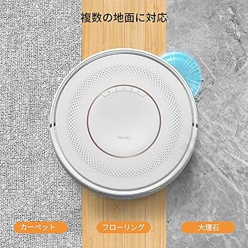 Amazon | Verefa V60 Pro ロボット掃除機と自動ゴミ収集、スリム
