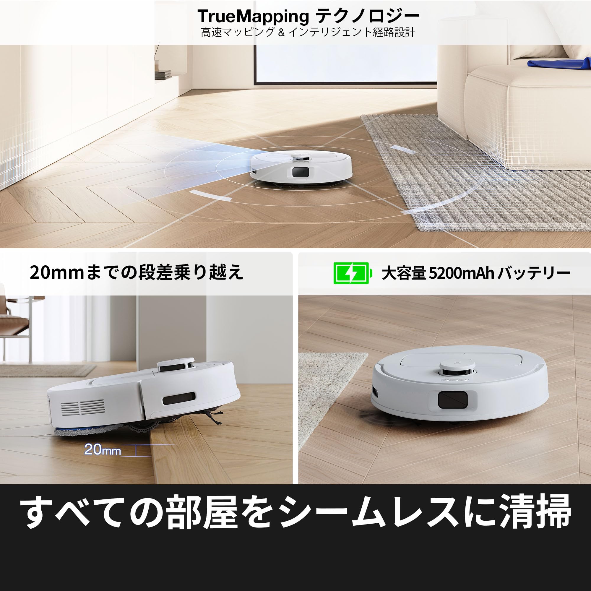 Amazon | ECOVACS (エコバックス) DEEBOT N30 PLUS 吸引力10,000Pa