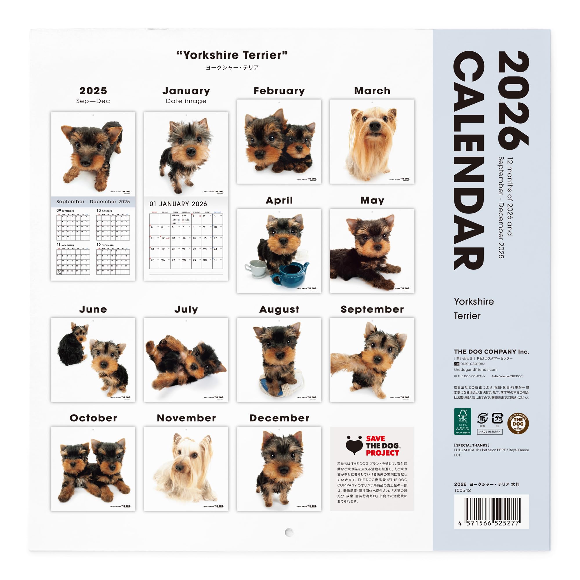Amazon | THE DOG カレンダー 2026 壁掛け 大判サイズ [ヨークシャー