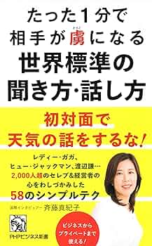 国際昔話話型カタログ 分類と文献目録 国際昔話話型カタログ 分類と文献目録 国際昔話話型カタログ 分類と