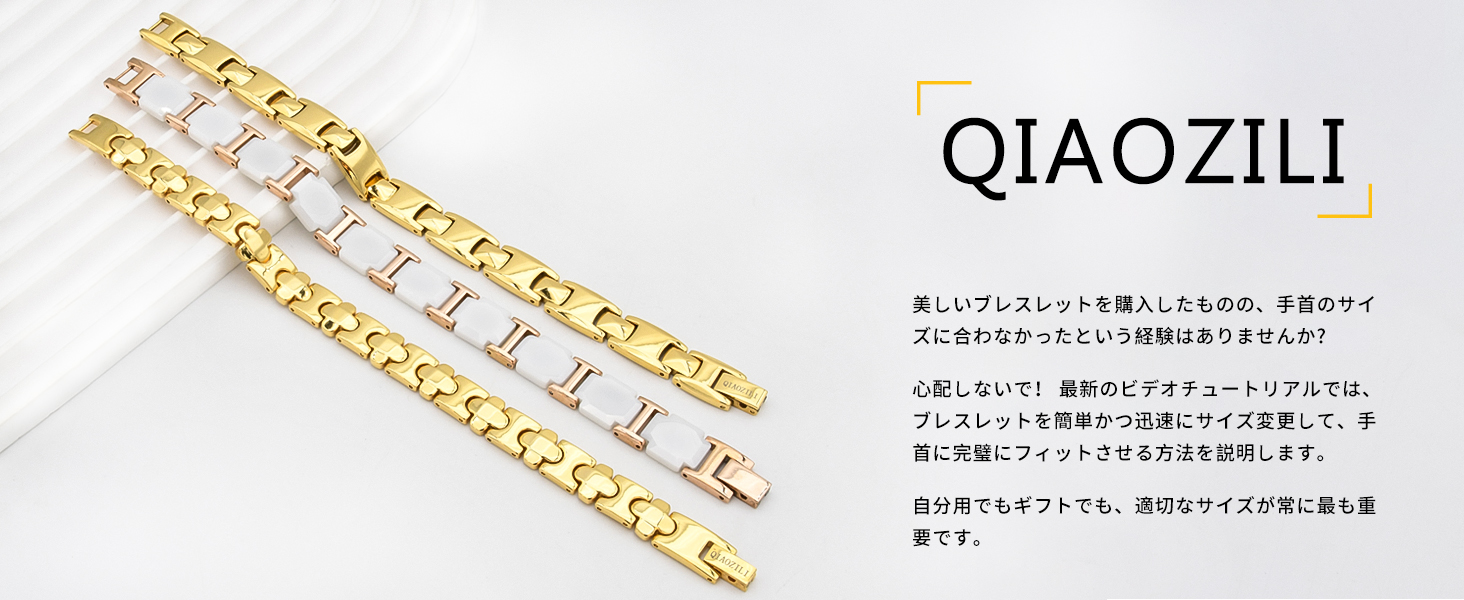 ゲルマニウム ラインブレス ゲルマニウム ラインブレス