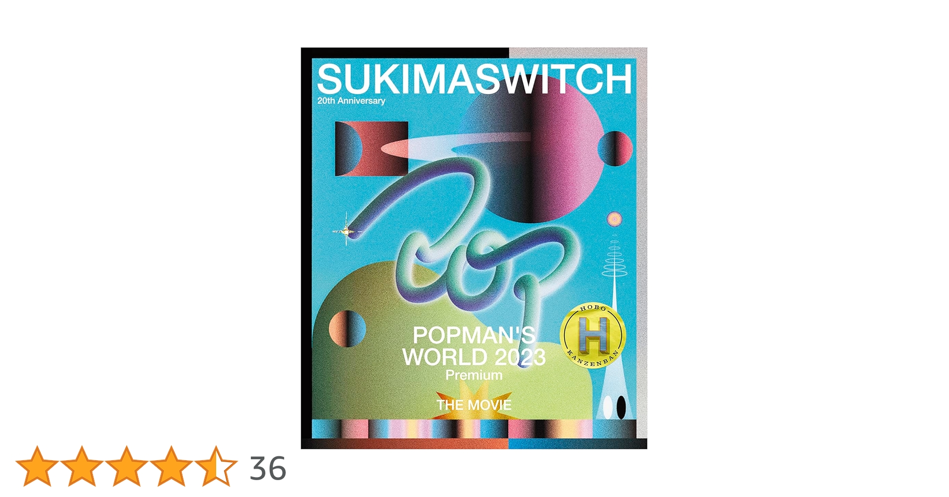 Amazon.co.jp: スキマスイッチ 20th Anniversary 