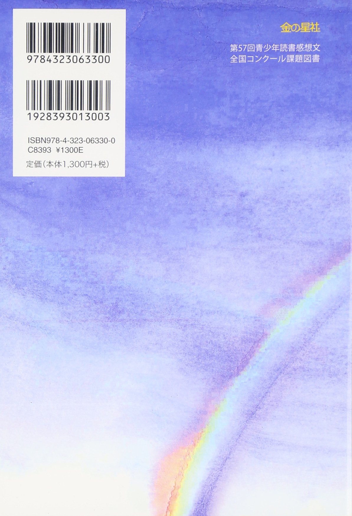 こども電車 岡田 潤 本 通販 Amazon