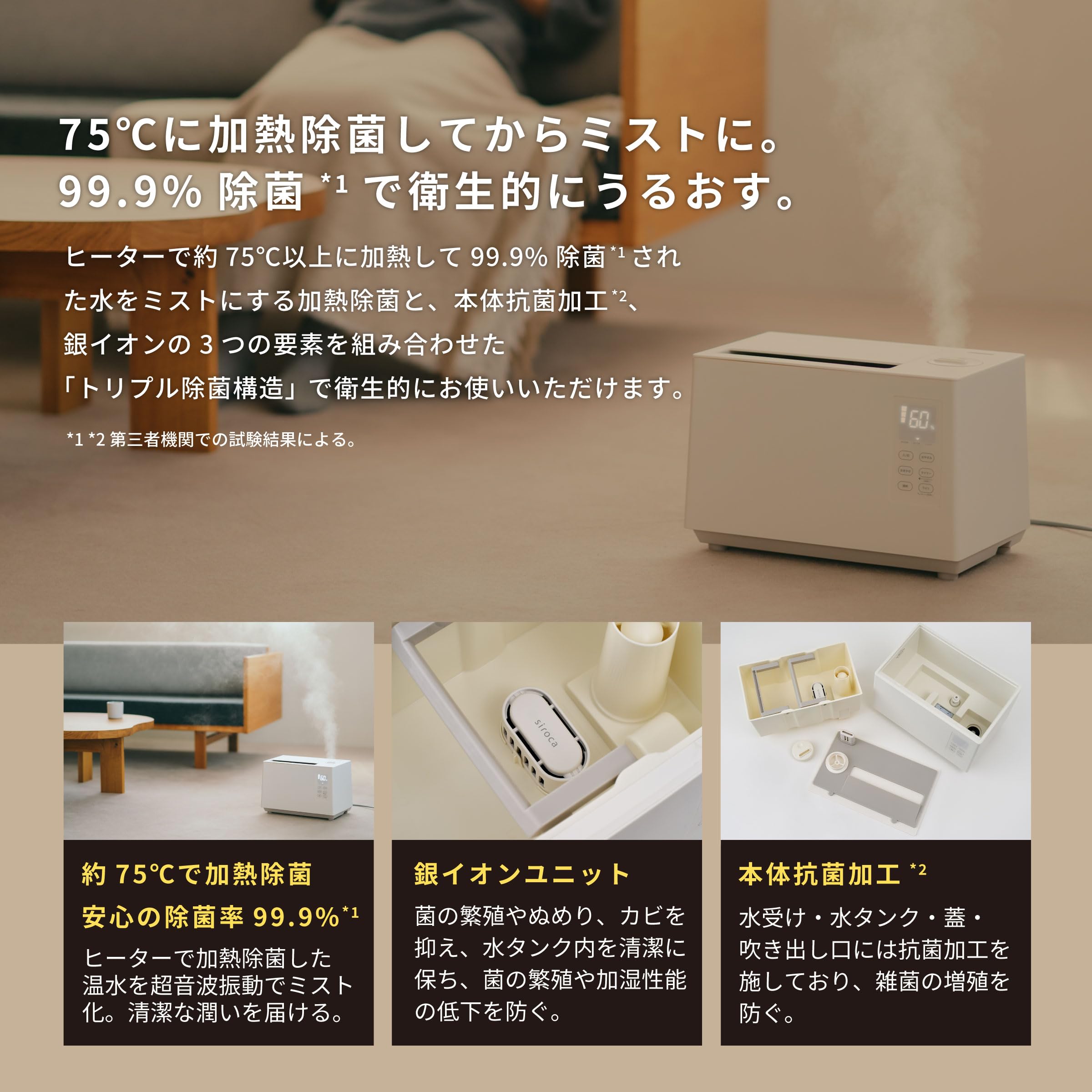 siroca SD-5HC151 ホワイト 加熱超音波式加湿器　3年保証付 Amazon.co.jp: シロカ 加熱超音波式加湿器 SD-5HC151｜加湿器 超音波式
