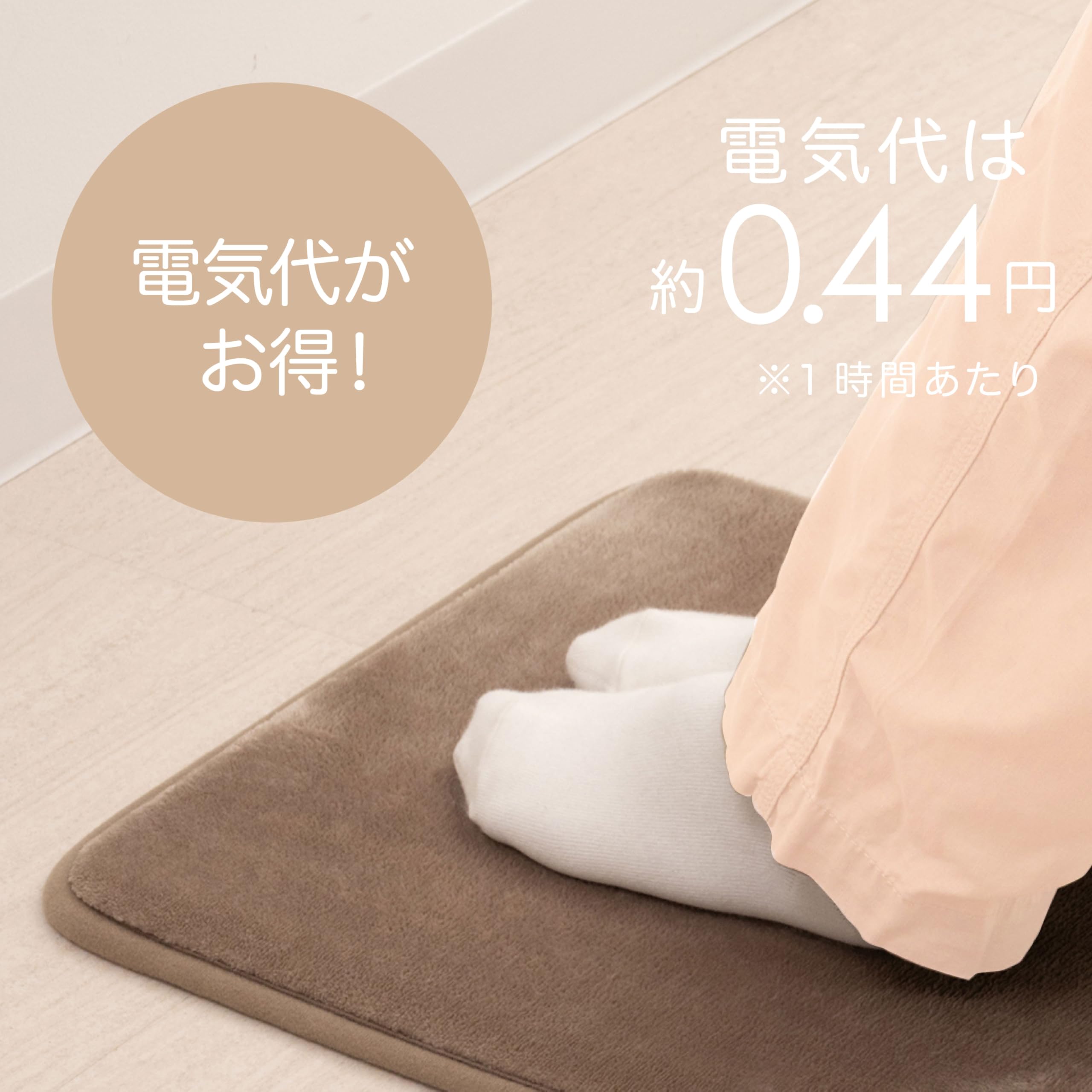Mofua 電気ホットマット 40×40cm グレイジュ MFM401H-H