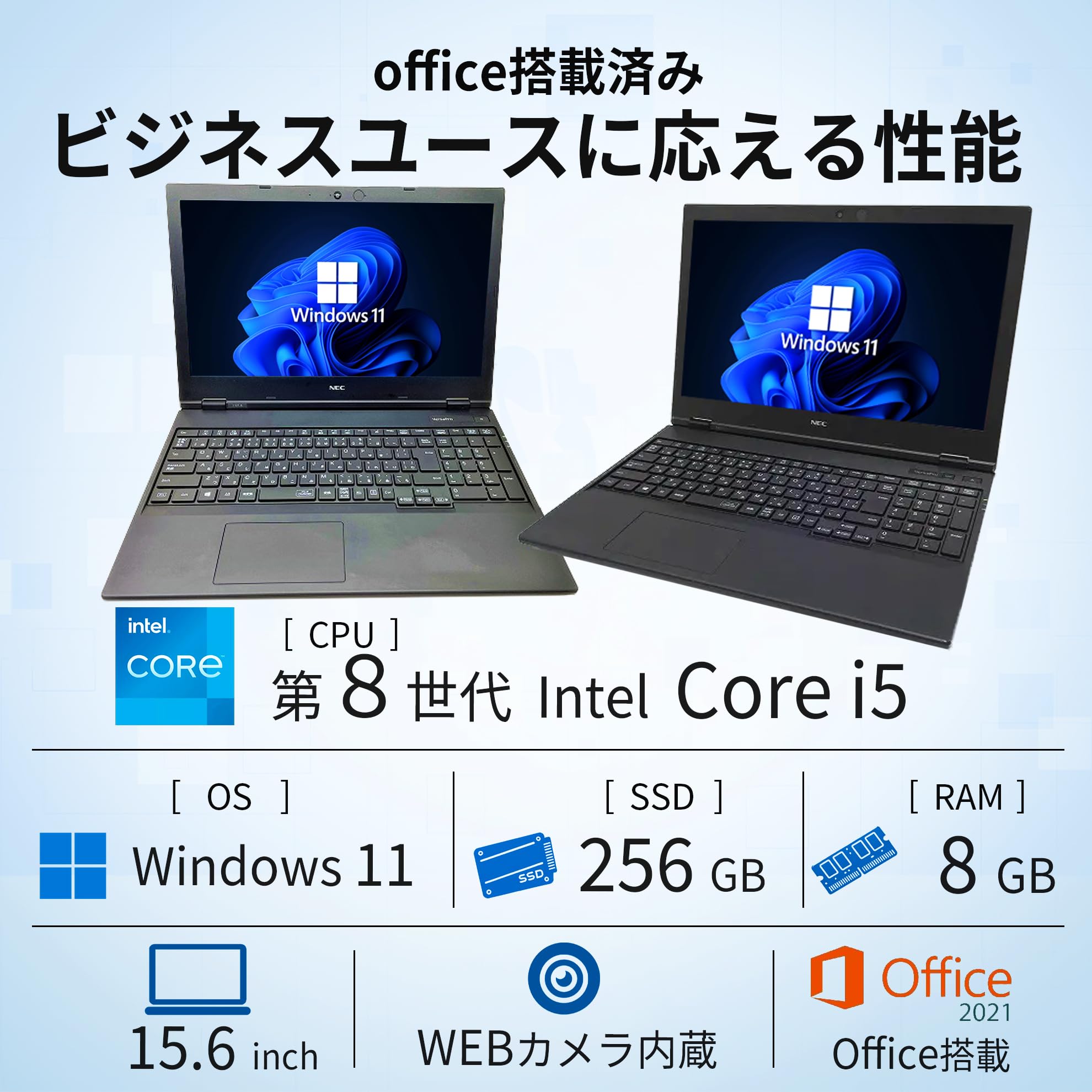 【559】美品　NEC VersaPro VJ16ER-D XP office 559】美品 NEC VersaPro VJ16ER-D XP office