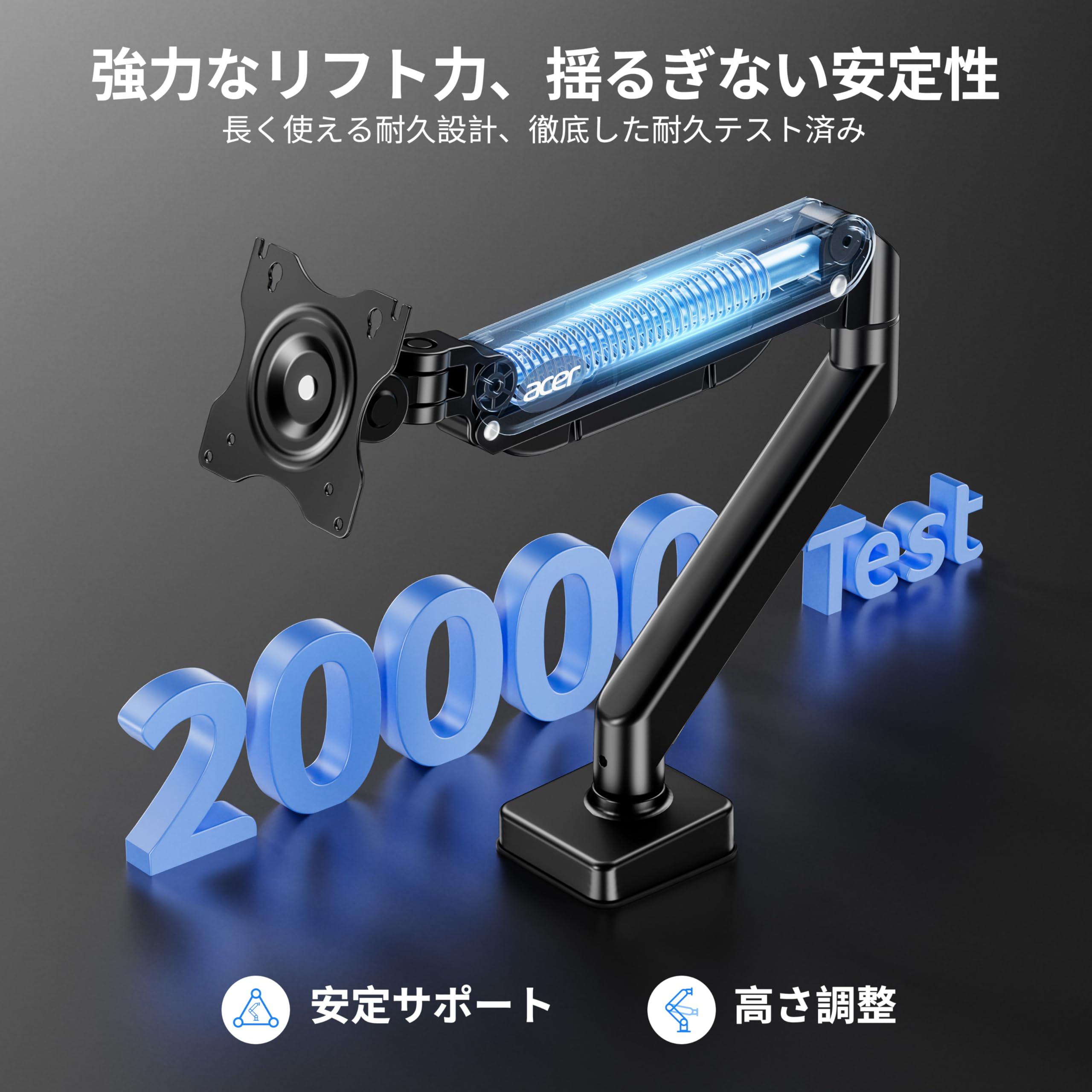 Amazon.co.jp: Acer モニターアーム シングル【17~34インチ対応】PC Amazon.co.jp: Acer モニターアーム シングル【17~34インチ対応】PC