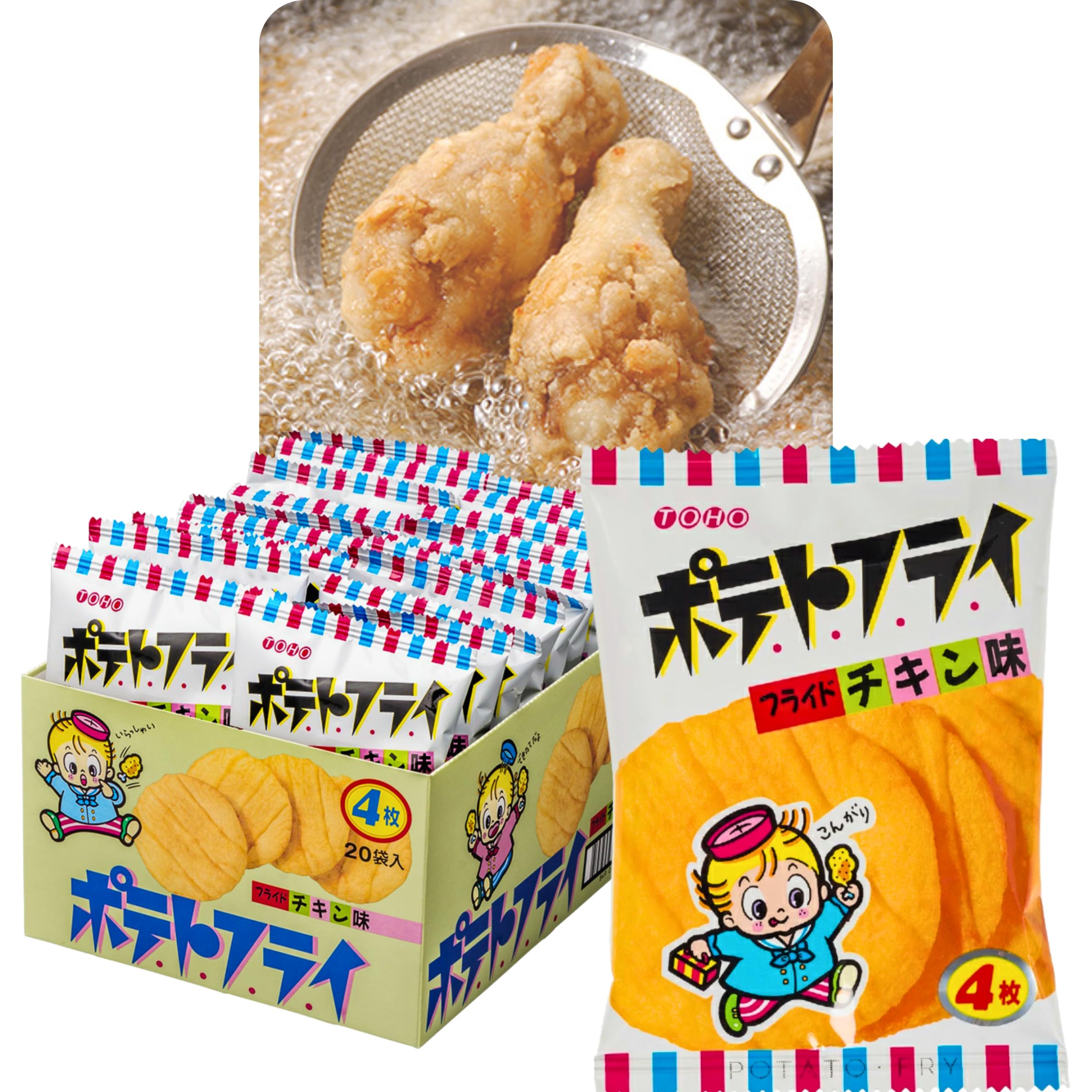 Amazon.co.jp: 【計30袋】ポテトフライ アソート 3種30袋入【じゃが塩