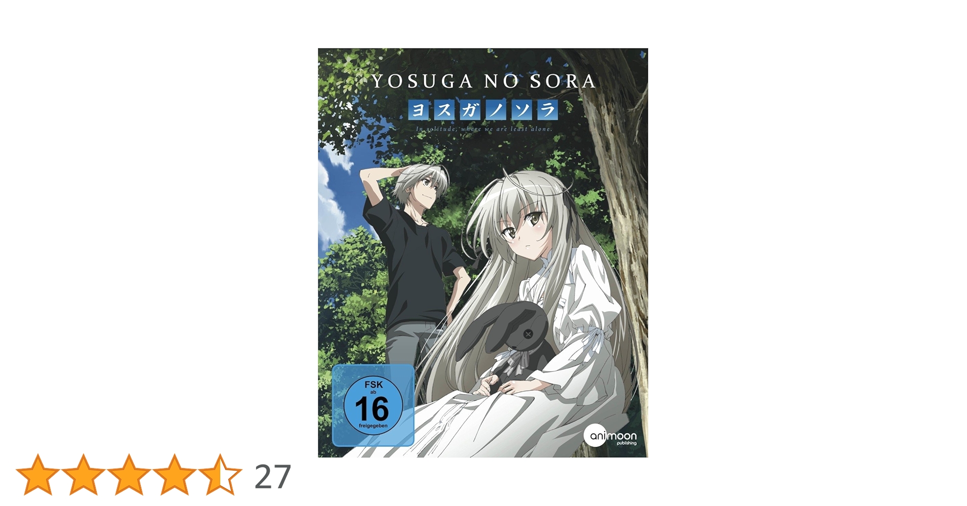 Amazon.co.jp: Yosuga no sora: Vol. 1 / Das Kazuha Kapitel : DVD