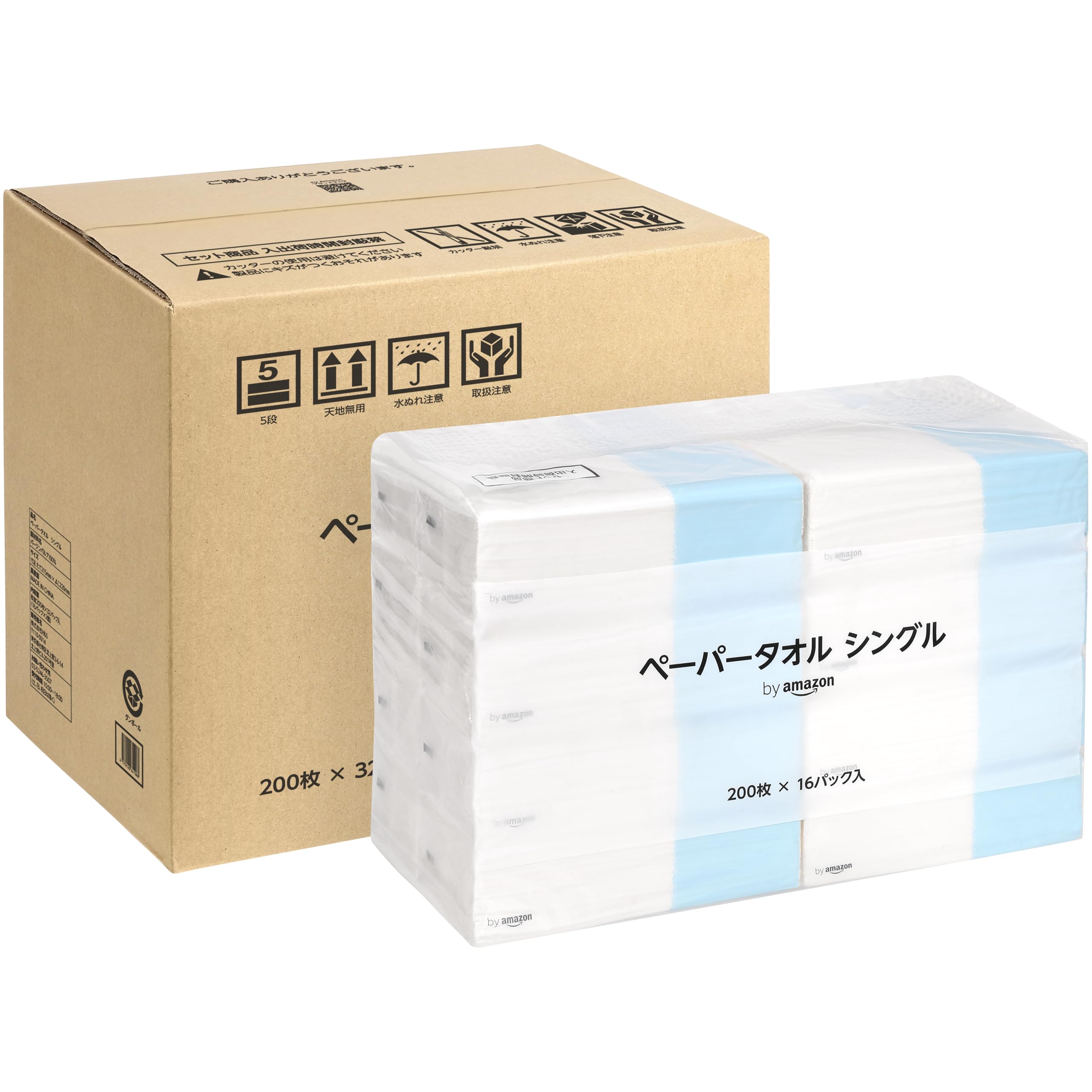 by Amazon ペーパータオル シングル ホワイト FSC認証紙 200枚…