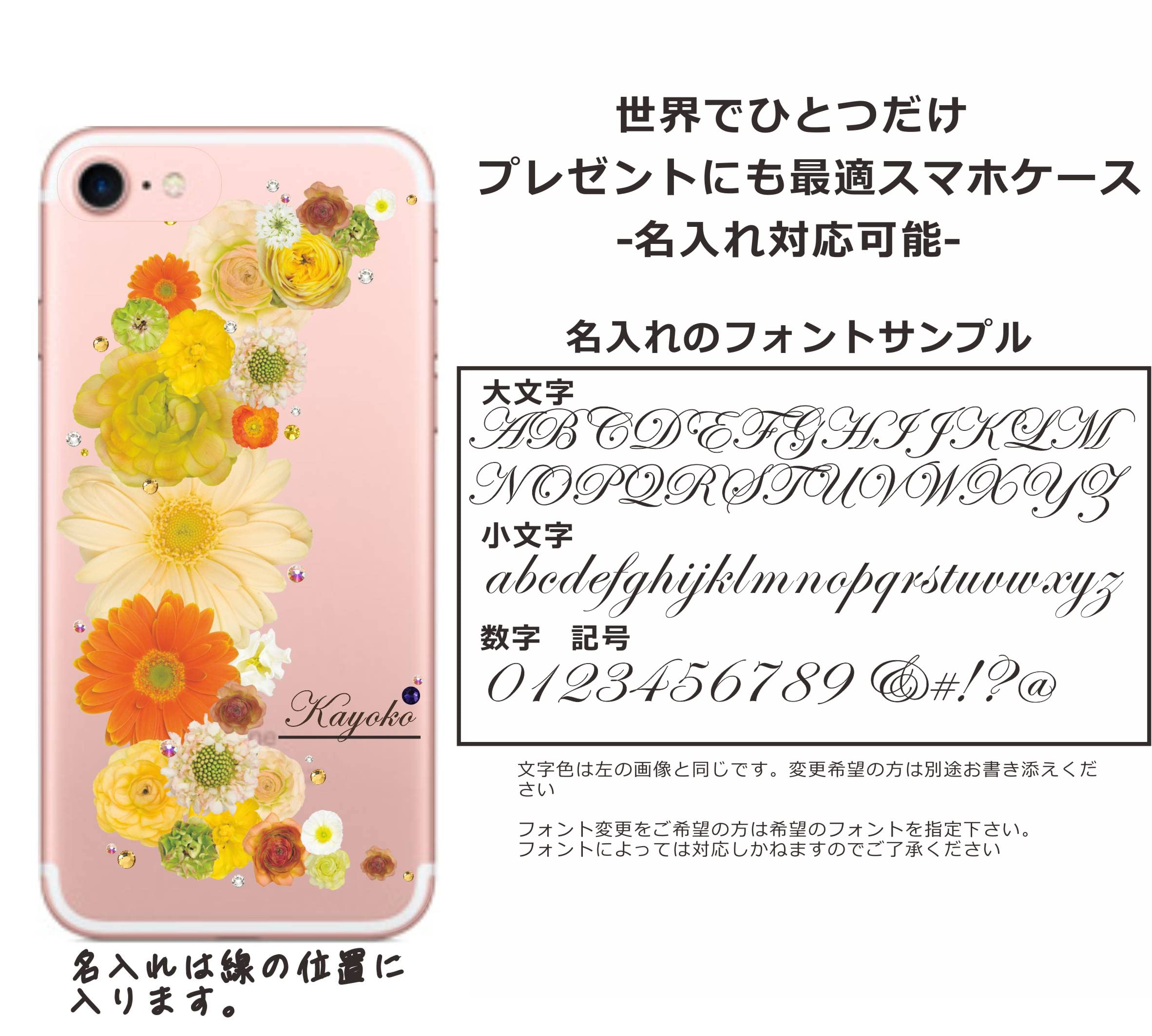 ♚ ゆら ♚ Amazon.co.jp: ［らふら］全機種対応 Galaxy Z Flip6 SC-54E