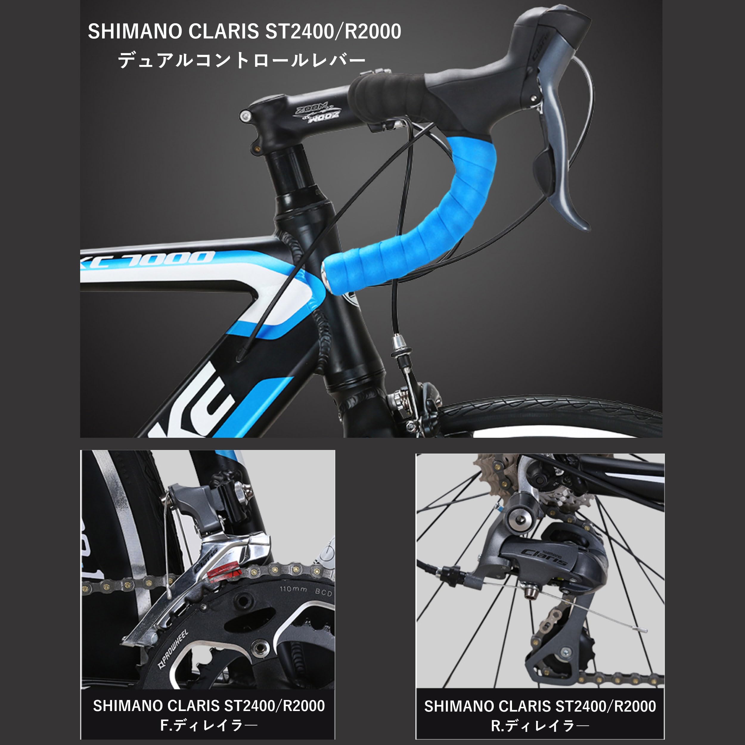 Amazon | デュアルコントロールレバー ロードバイク