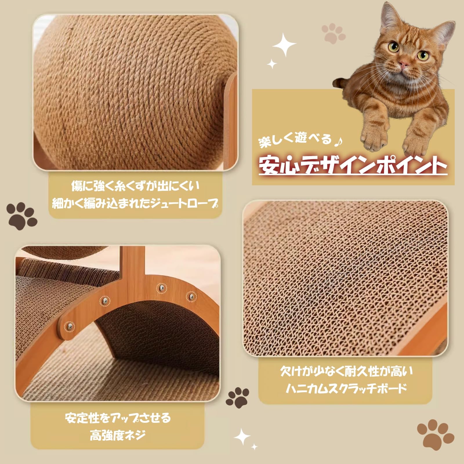 Amazon | 【DUIZEND】 猫 爪研ぎ 「くるたまステーション」 ボール