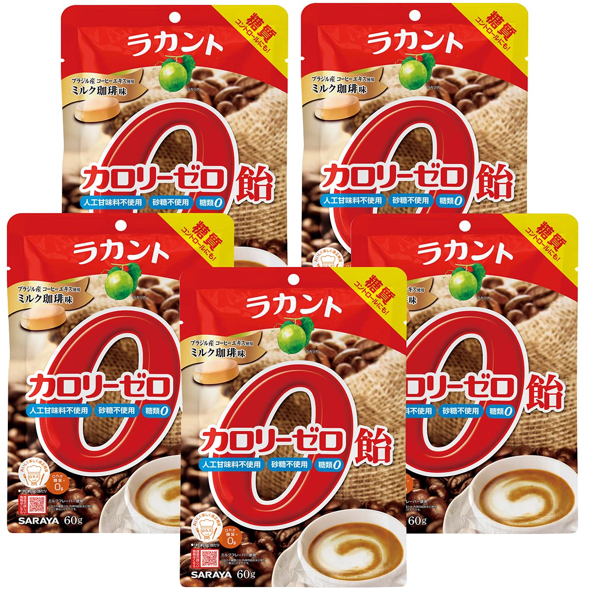 Amazon.co.jp: ラカントカロリーゼロ飴 ミルク珈琲味 60g×5袋 : 食品