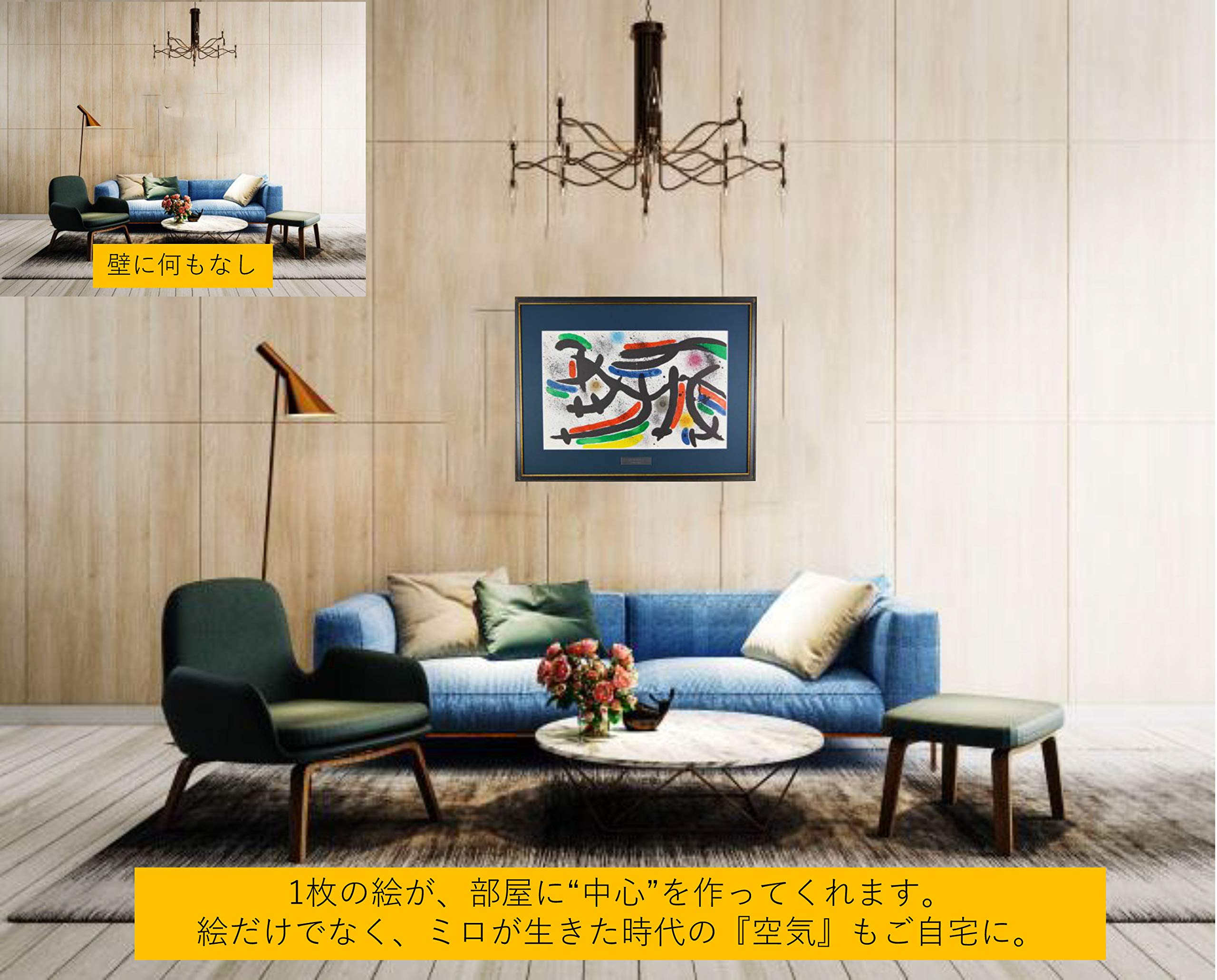 Amazon | ジョアン ミロ 『Original Lithograph Ⅸ【LITHOGRAPHS