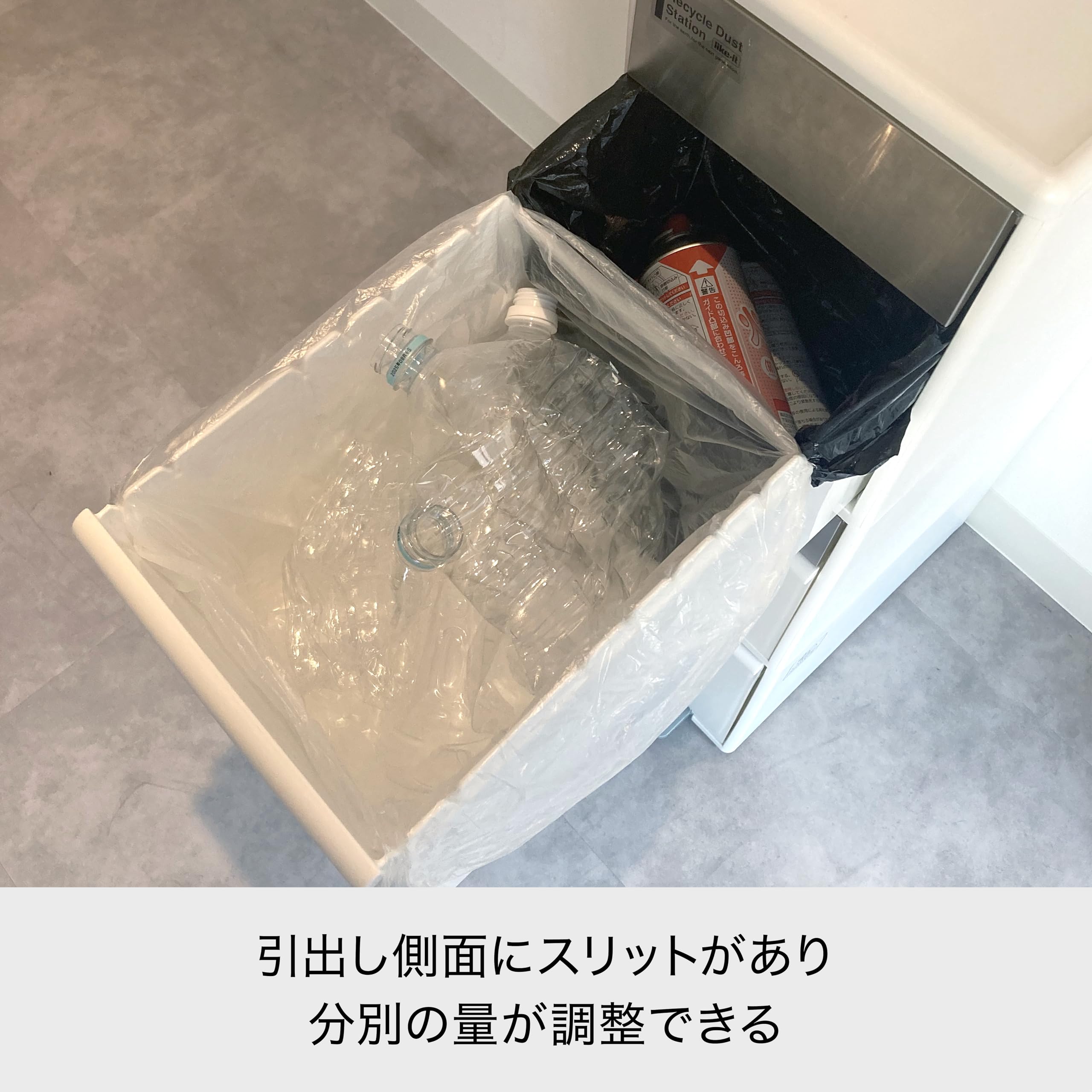Amazon｜ライクイット (like-it) ペダル式ゴミ箱 分別スイング