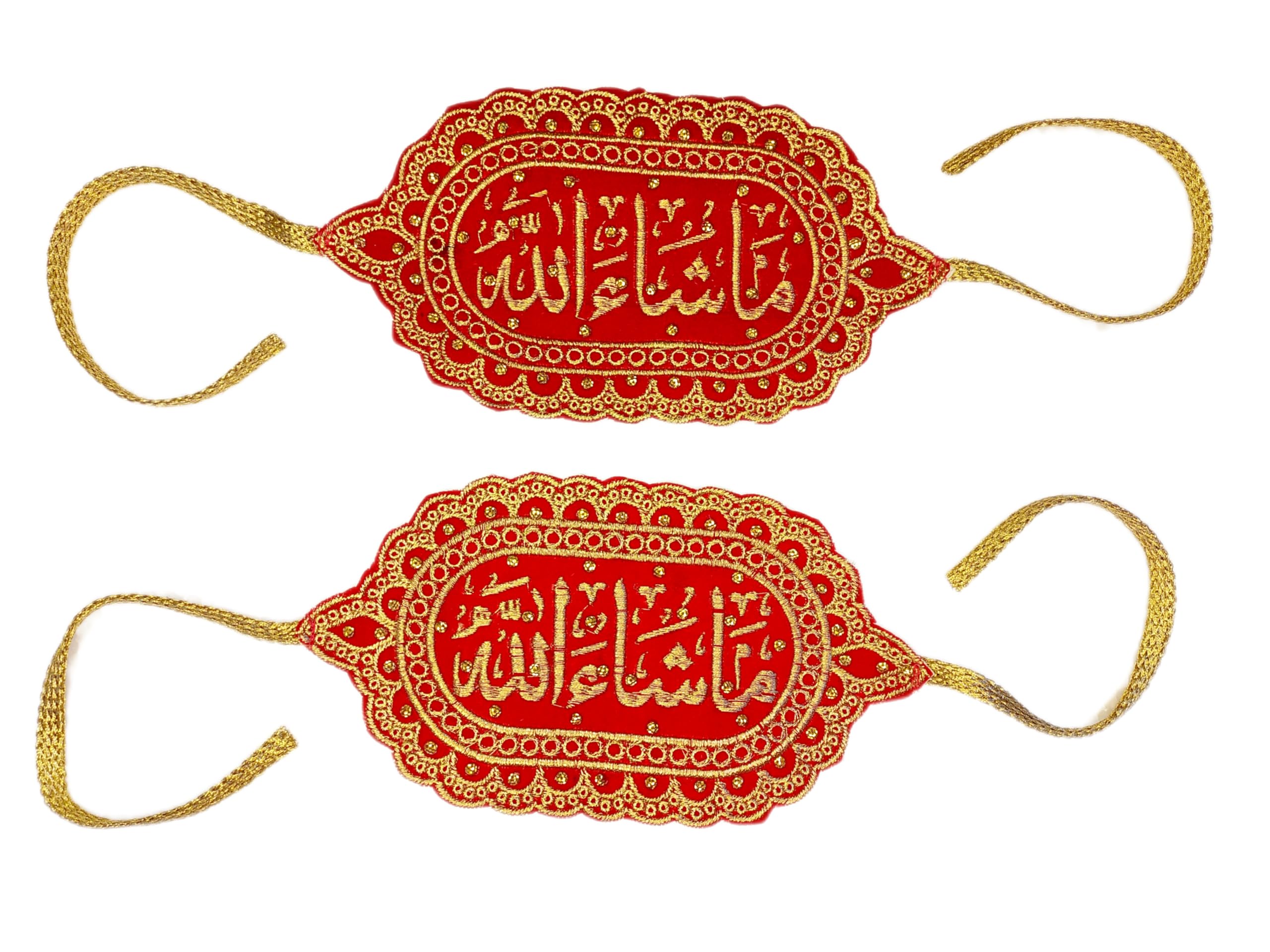 sob fashion IMAM ZAMIN RED COLOUR (MASHALLAH) FOR MEN AND WOMEN (ARM) ISLAMIC WEDDING ACCESSORIES IMAMZAMIN FOR NIKAH WEDDING GIFT FOR COUPLE-picture-34