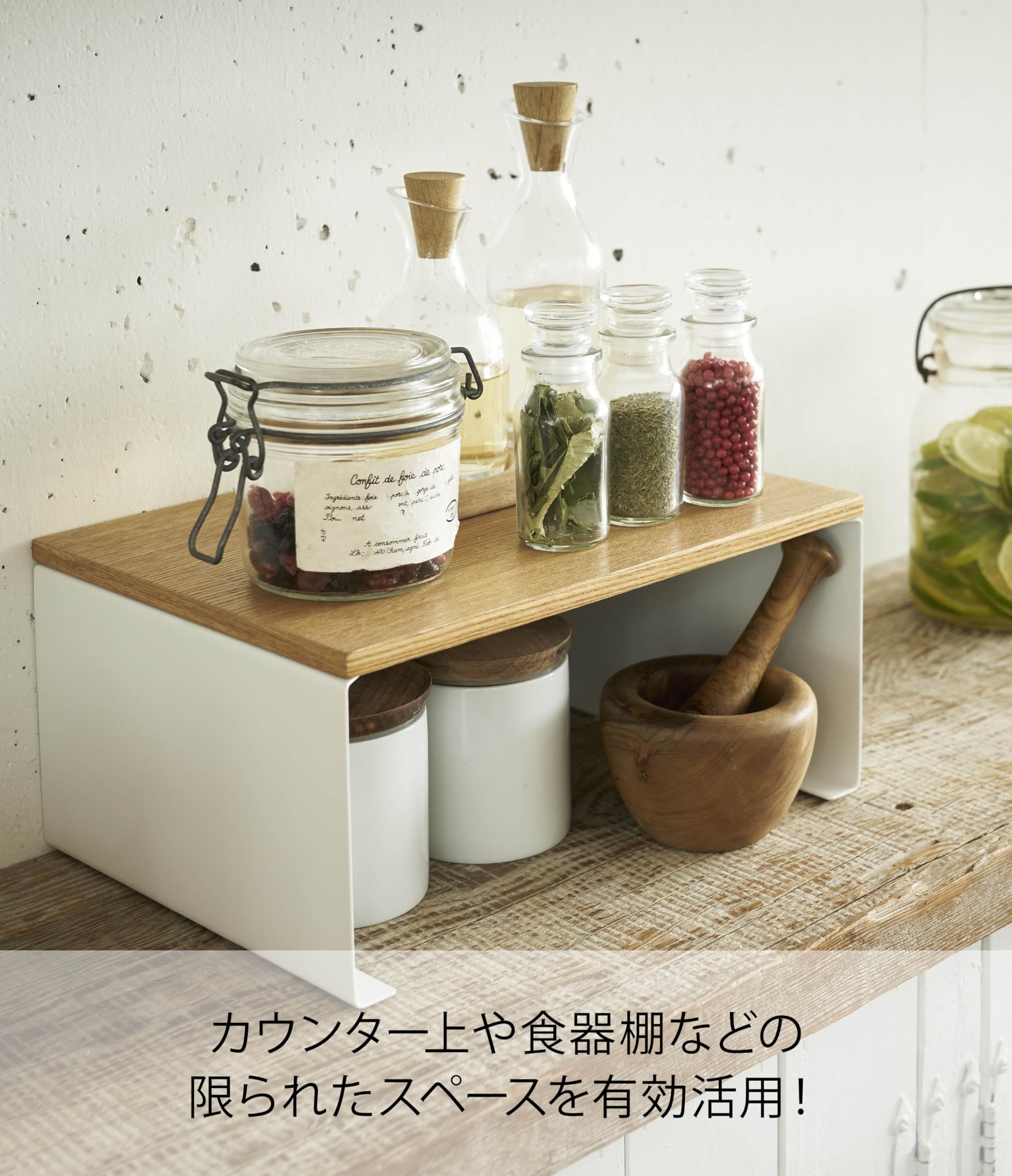 Amazon.co.jp: 山崎実業(Yamazaki) キッチン コの字ラック L ホワイト