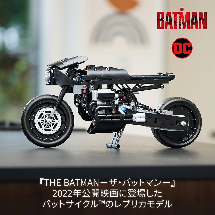 専用ページ❸ 説明書 レゴ set 42155 テクニック バットマン バットサイクル