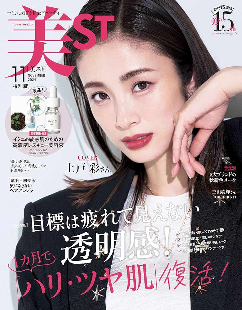 月末特価！美品✨2024年製 全国送料無料 使用6ヶ月 411L 東芝 左開き TOSHIBA 【標準設置費込】 東芝 冷蔵庫 GR-Y600XFS 595L 幅68.5