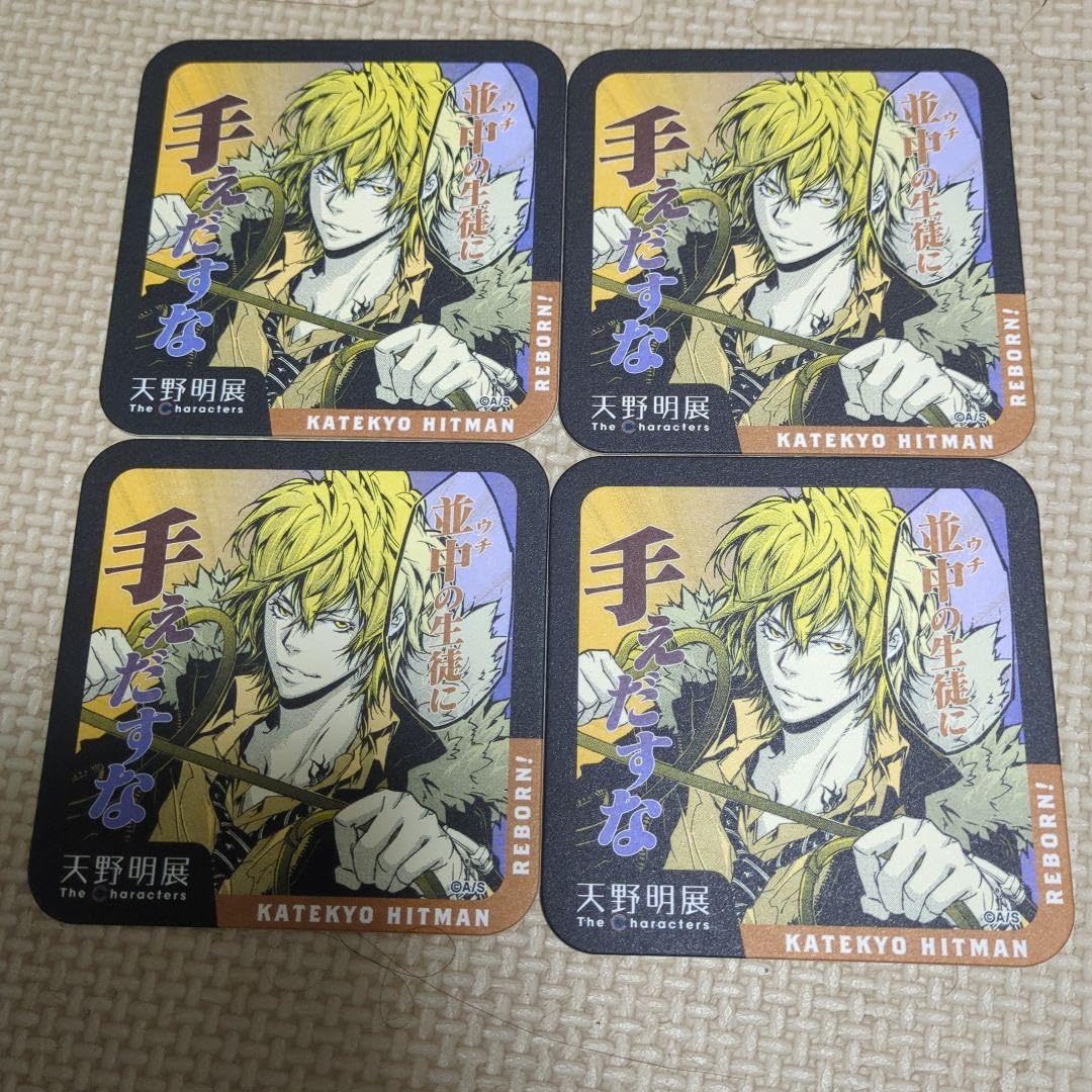 アートコースター 天野明展 REBORN リボーンディーノ