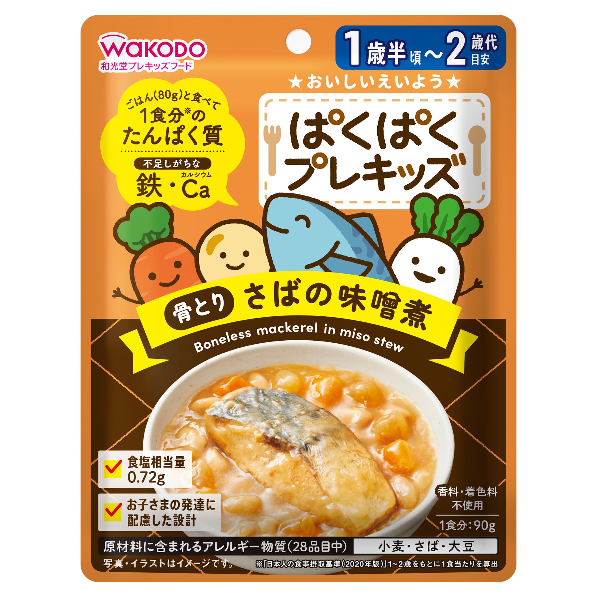 Amazon.co.jp: 【和光堂】 ぱくぱくプレキッズ 骨とりさばの味噌煮 90g