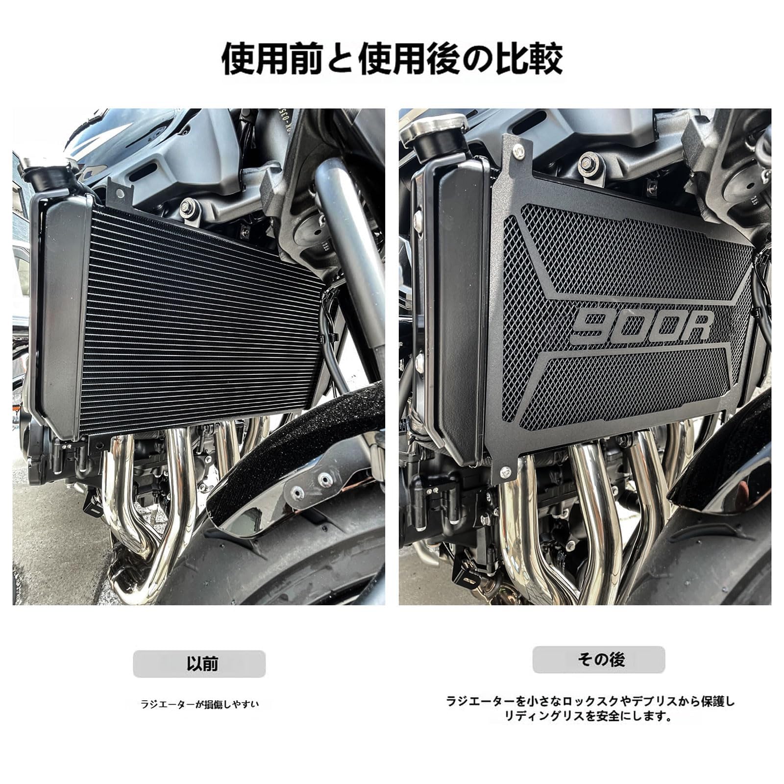 Amazon | Z900RS 2021 2022 2023 2024 2025用ラジエーターグリル