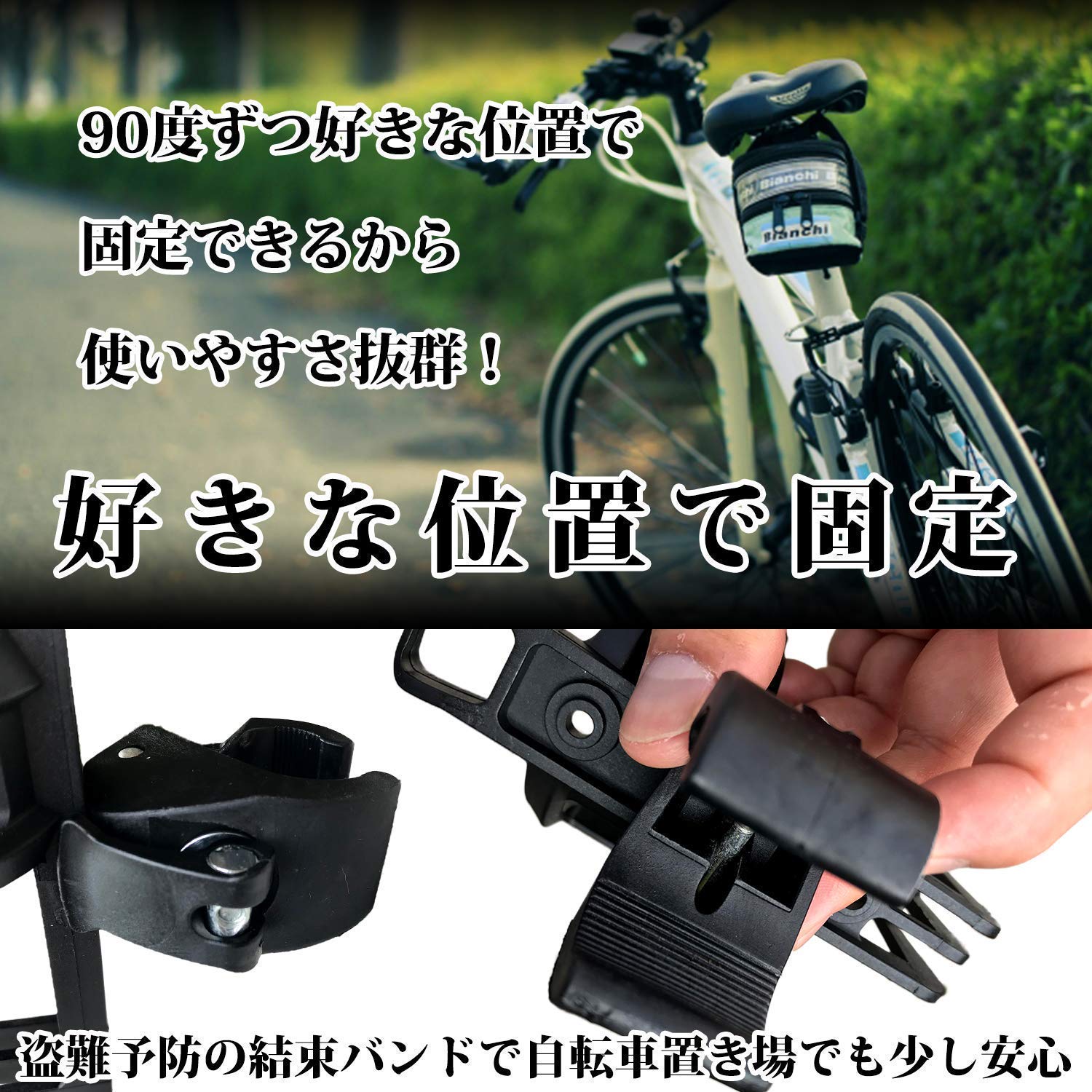 「大相撲みてます」自転車用ペットボトルホルダー 大相撲みてます」自転車用ペットボトルホルダー 大相撲みてます