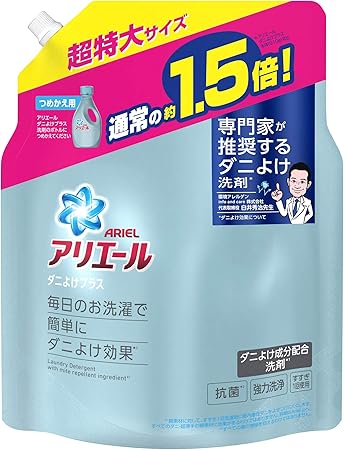 Amazon アリエール 液体 ダニよけプラス 洗濯洗剤 詰め替え 超特大 1 36kg アリエール 液体洗剤 Amazon アリエール 液体 ダニよけプラス 洗濯洗剤 詰め替え 超特大 1 36kg アリエール 液体洗剤