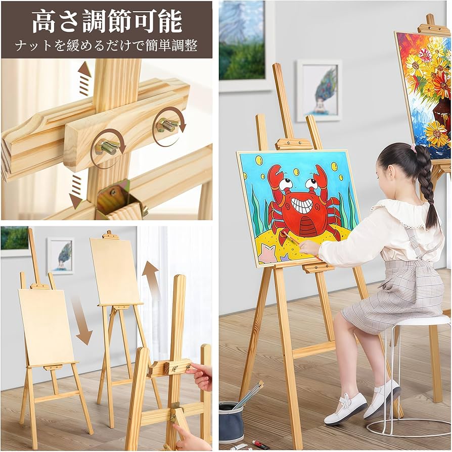 Amazon.co.jp: イーゼル 木製 150cm 高さ調節可能 高い安定性 絵画