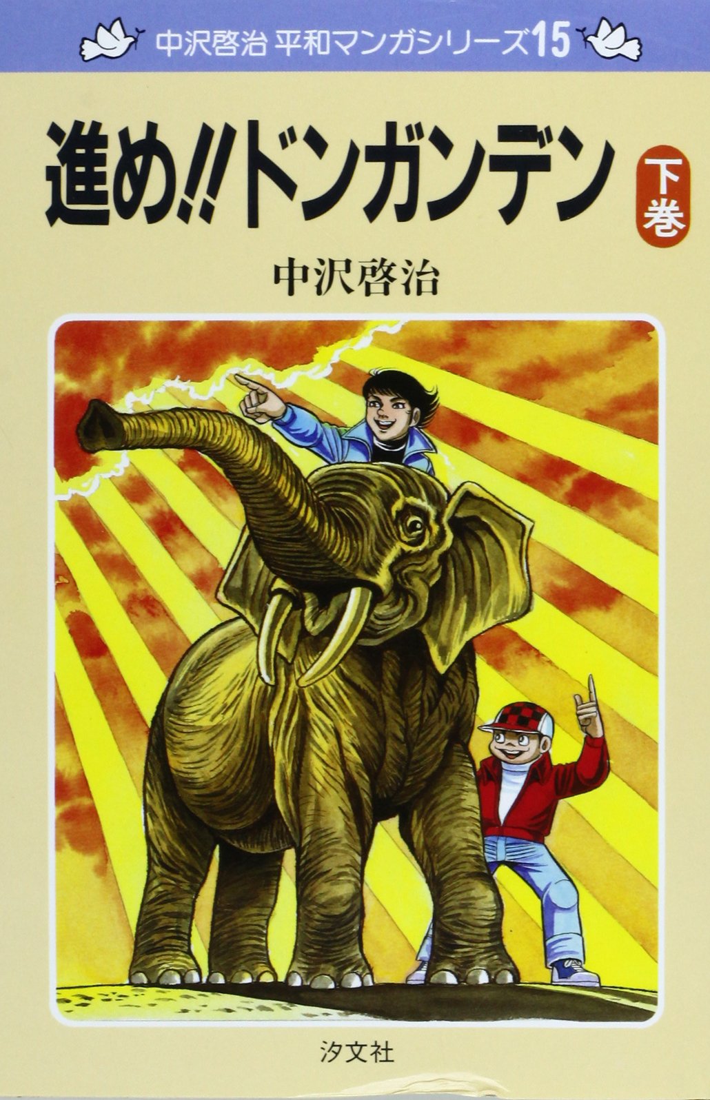 平成〜昭和コミック 76点セット 平成〜昭和コミック 76点セット