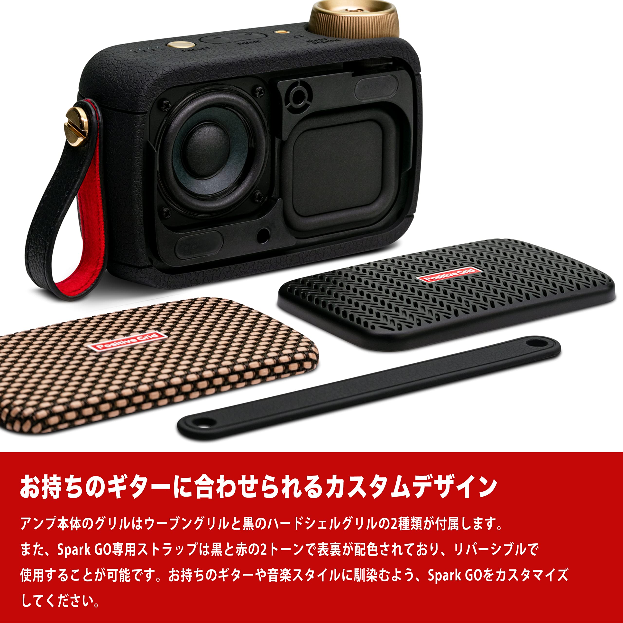 Positive Grid Spark GO ギターアンプ 小型 ポータブル