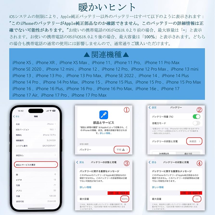 Amazon | KOSPAOO for iPhone13 バッテリー 互換 大容量3530mAh