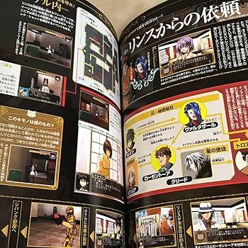 機械仕掛けの天使 リミテッドパックと攻略本 機械仕掛けの天使