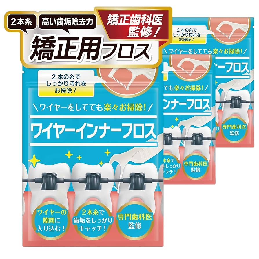 Amazon | 安野製薬 【歯医者さんで取扱い中！】 矯正用フロス 60