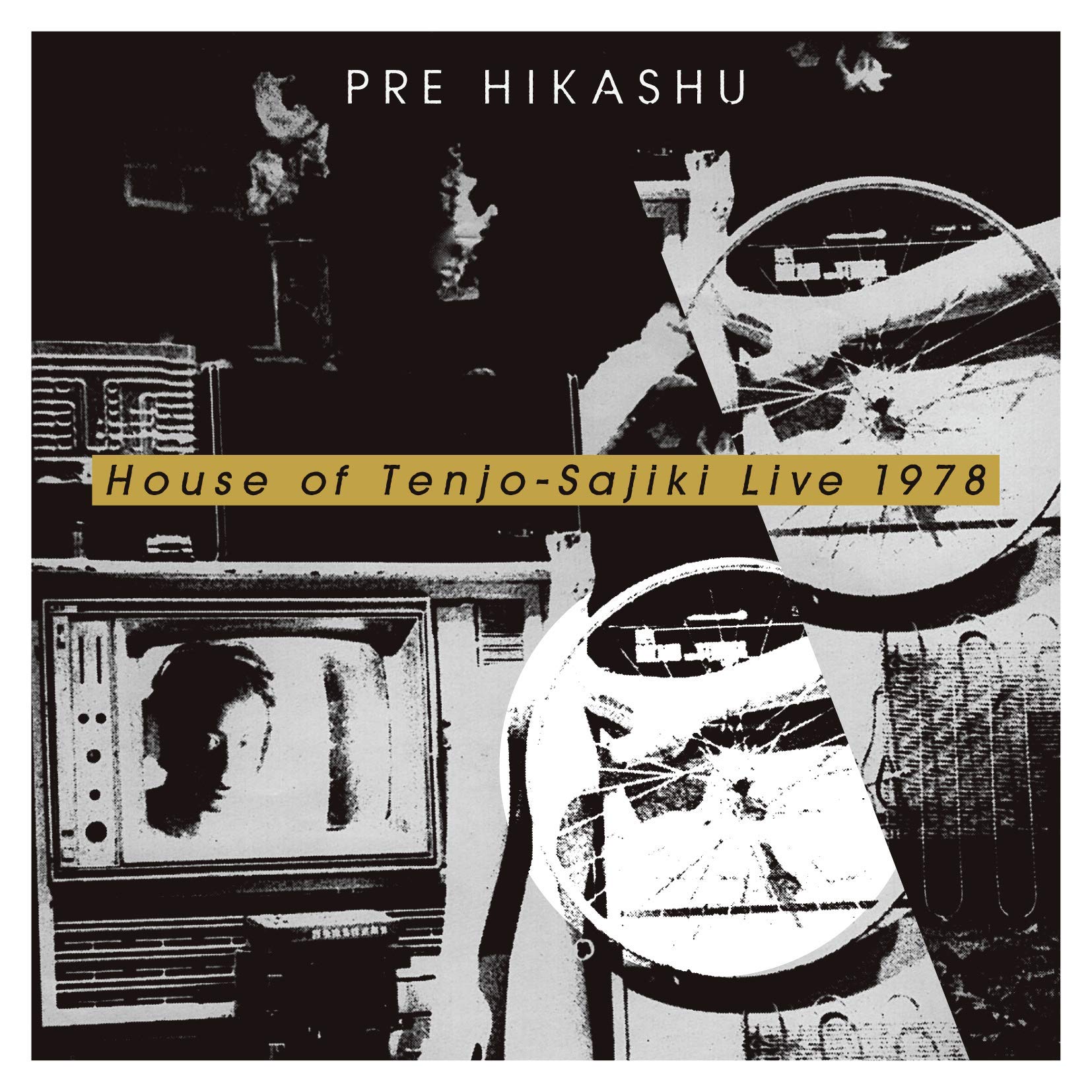 【keizo’s house】井田幸Only Time Will Tell 天井棧敷館ライブ1978 - House of Tenjo-Sajiki Live 1978: Amazon.sg