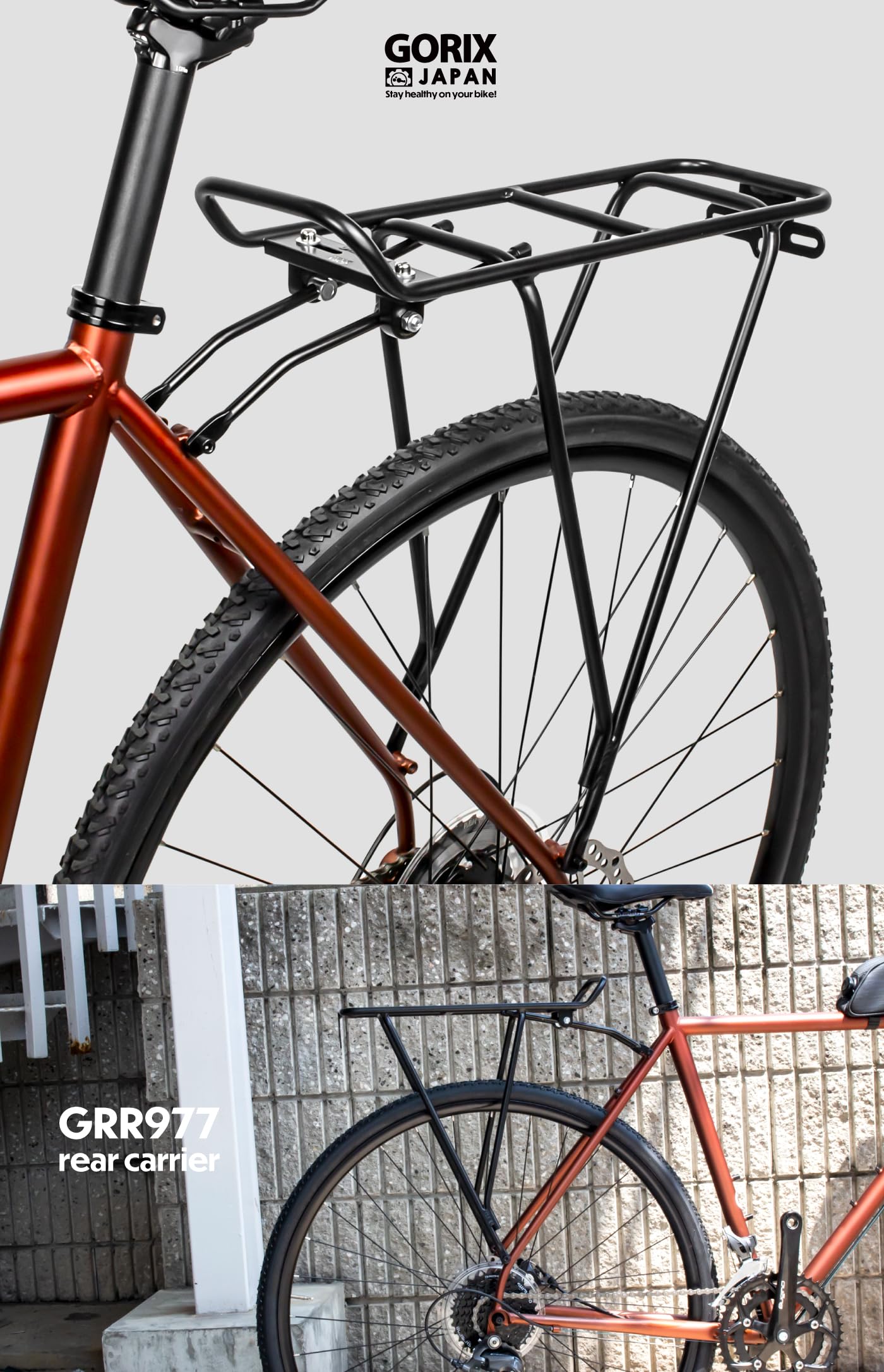 Amazon | GORIX(ゴリックス) リアキャリア 自転車 後付け 荷台キャリア