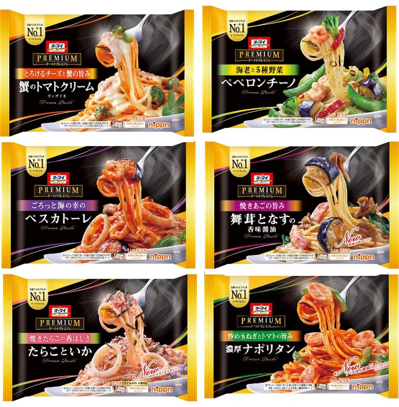 オーマイパスタ オーマイプレミアム ペペロンチーノ｜商品情報｜株式会社ニップン