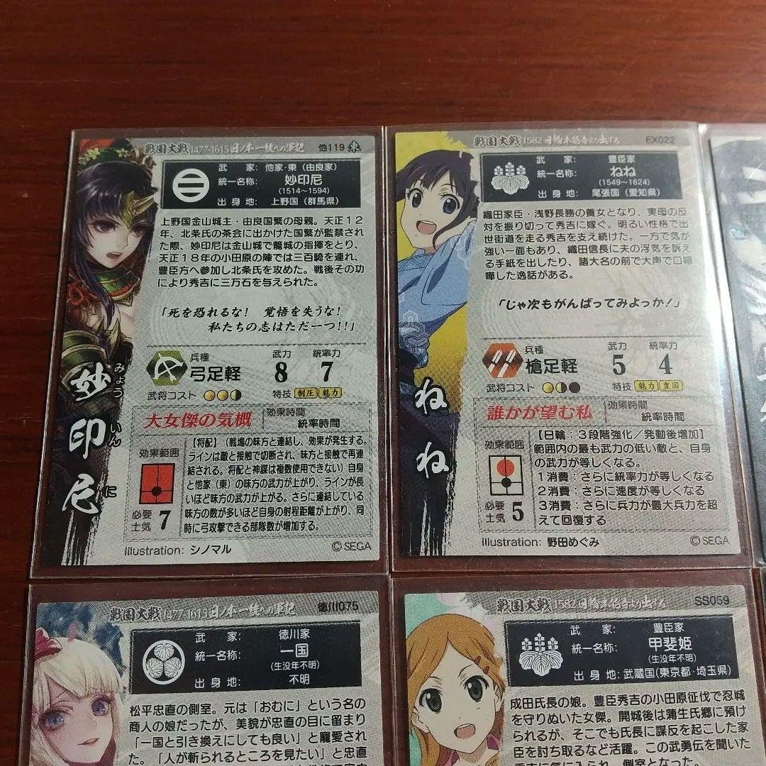 Amazon.co.jp: 戦国大戦 売り SSR SS BSSセット : おもちゃ