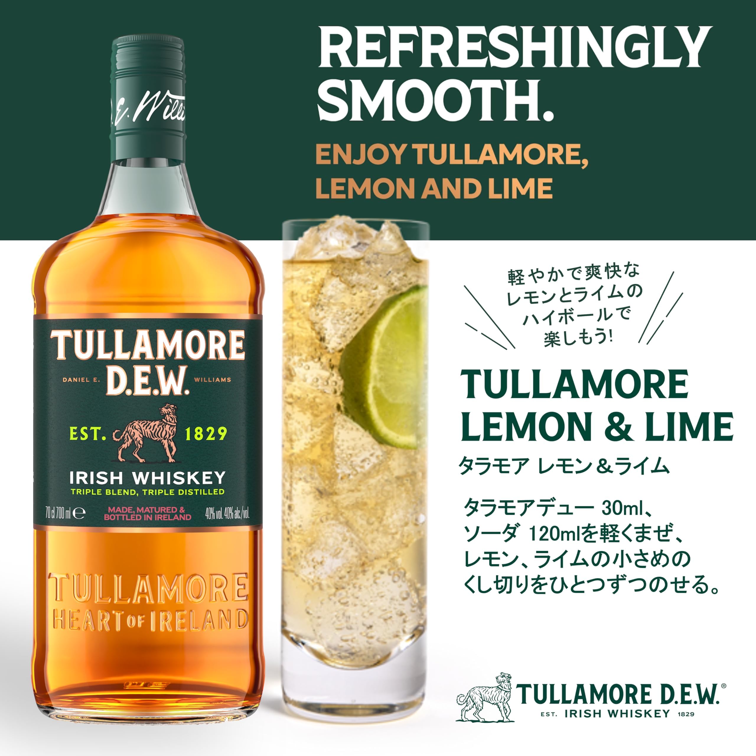 Tullamore Dew アイリッシュウイスキー 700ml 2本セット Amazon.co.jp: タラモアデュー アイリッシュ ウイスキー アイルランド