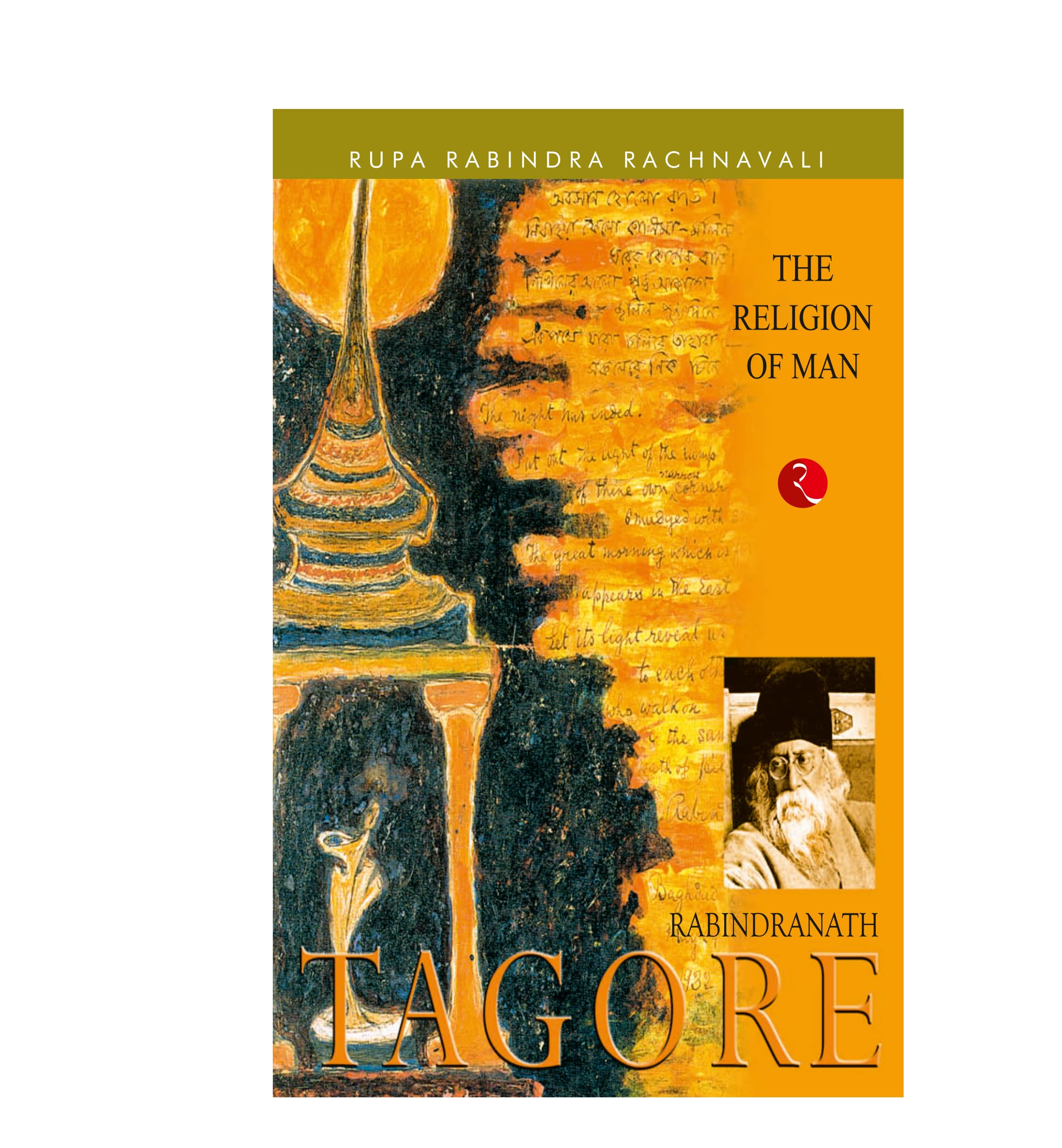 Religion of Man by Rabindranath Tagore - 9788171676286