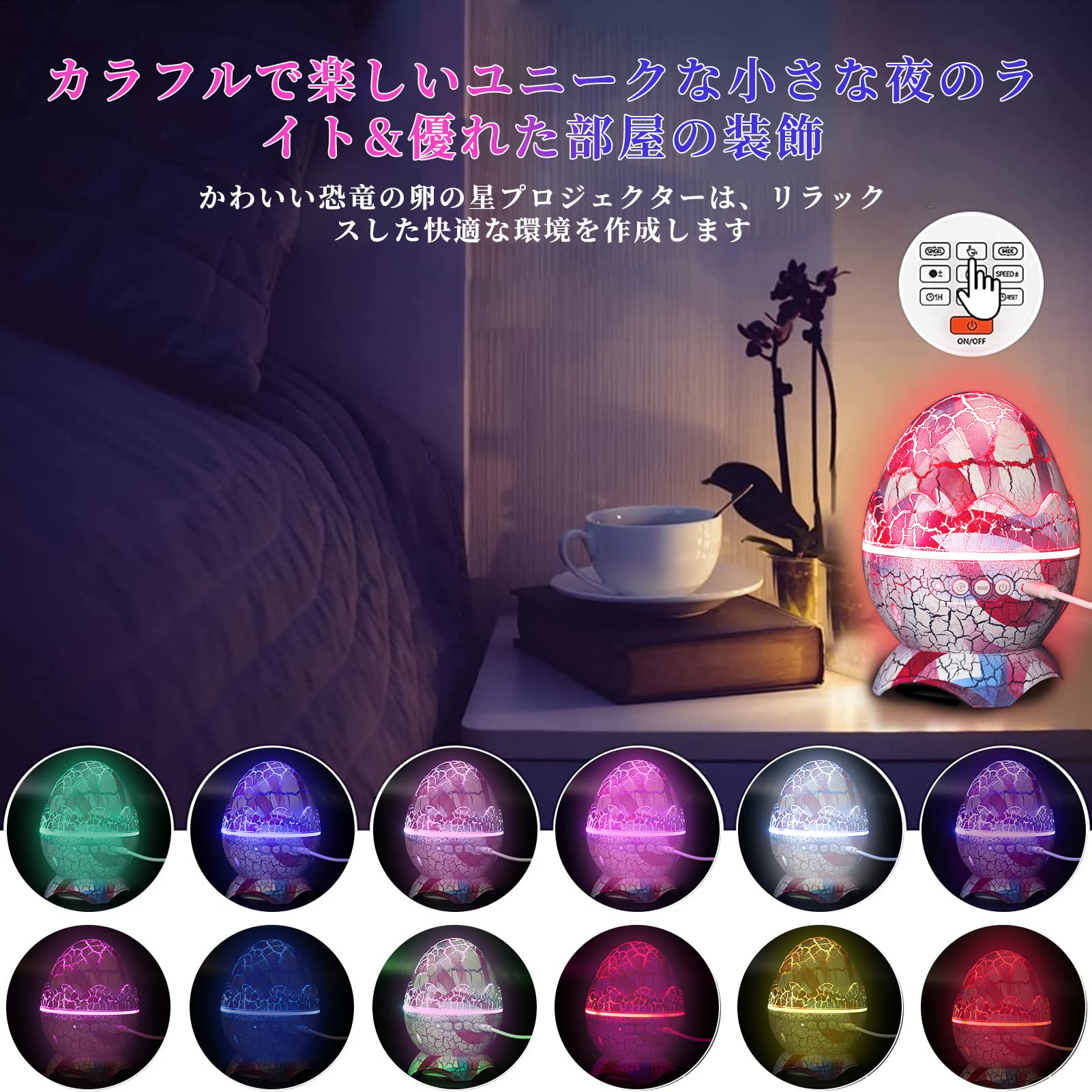 Amazon.co.jp: プラネタリウム 家庭用 スタープロジェクター