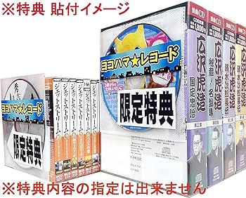Amazon.co.jp: 拳銃無宿 特典DVD付 TV版 スティーヴ